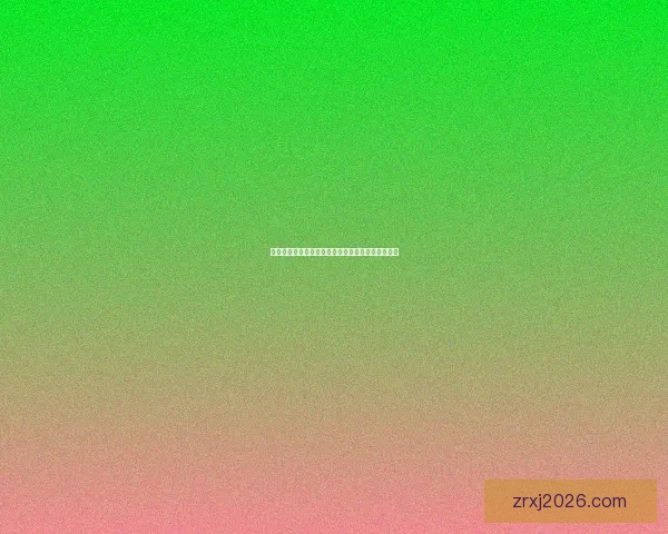 最新最全真人现金游戏平台推荐汇总与玩法攻略大全