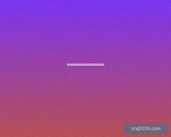 世界杯竞猜赛事推荐理性预测冠军和赢得活动福利数据研判